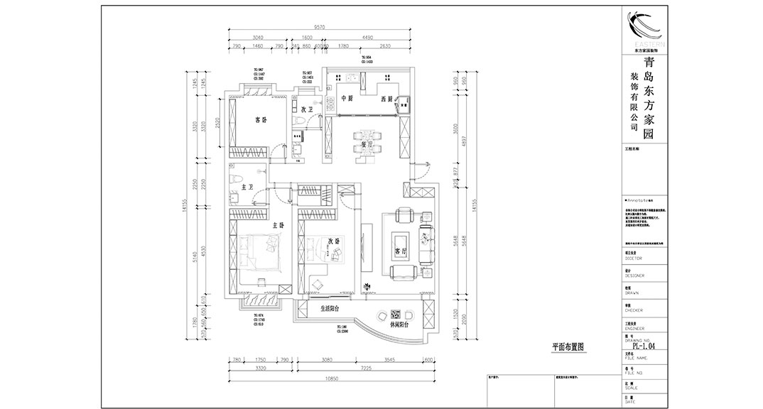 金地花園126㎡三室兩廳戶型圖.jpg