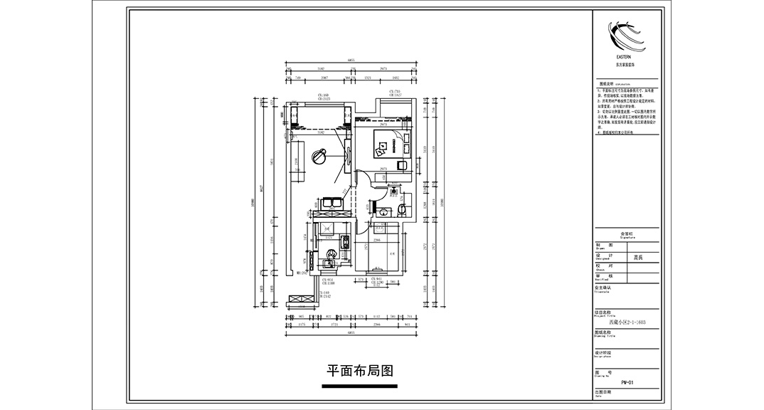 西藏路小區(qū)85㎡兩室一廳戶型圖.jpg